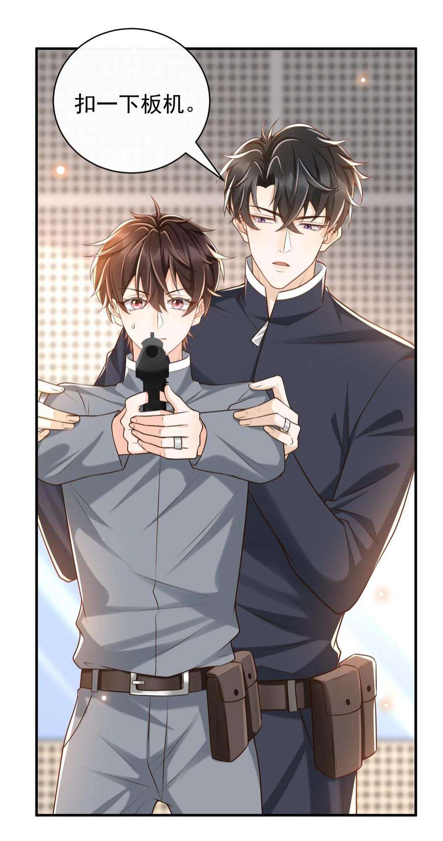 法外之徒039 蜜月会不一样吗？