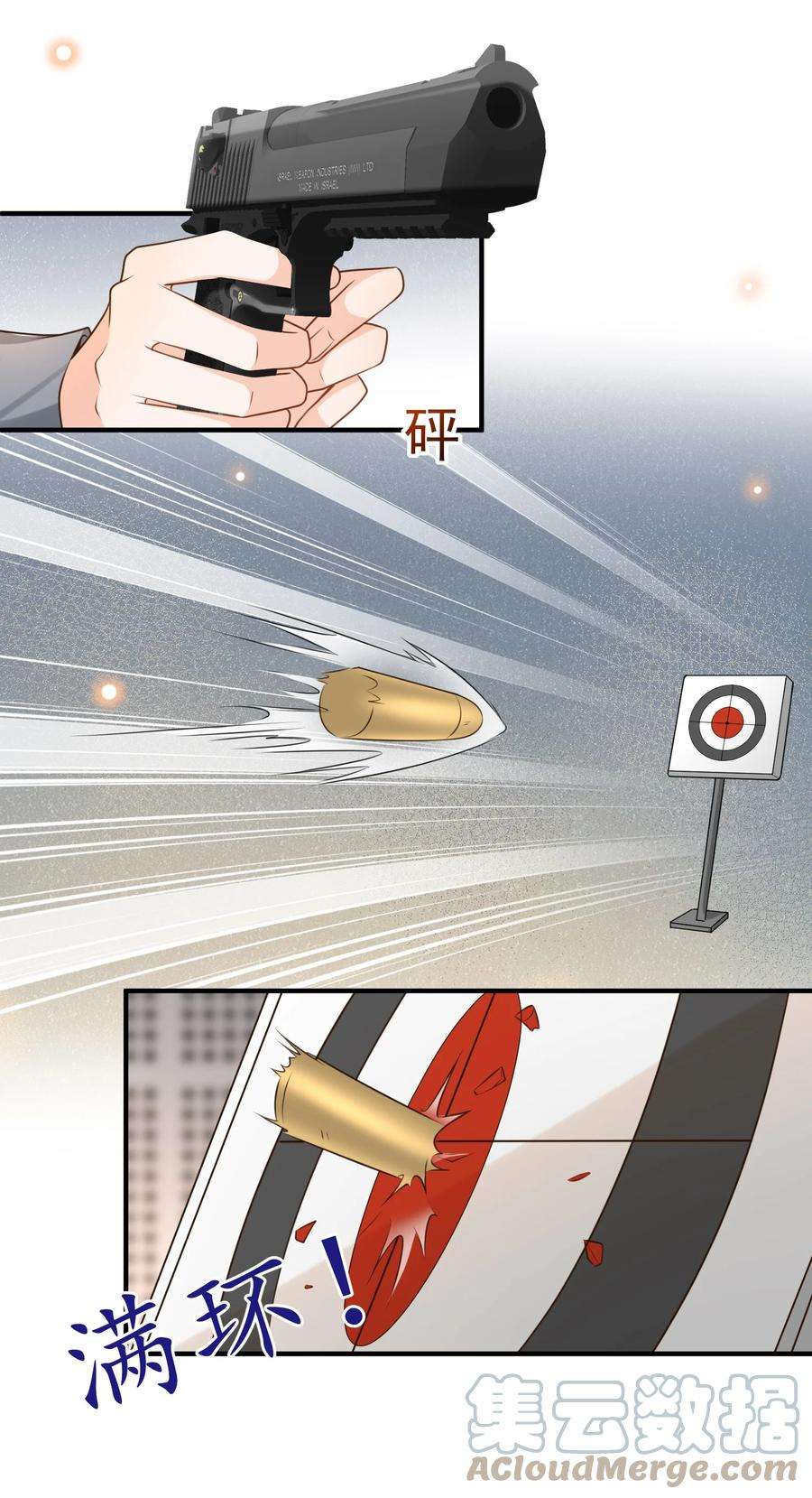 法外之徒039 蜜月会不一样吗？