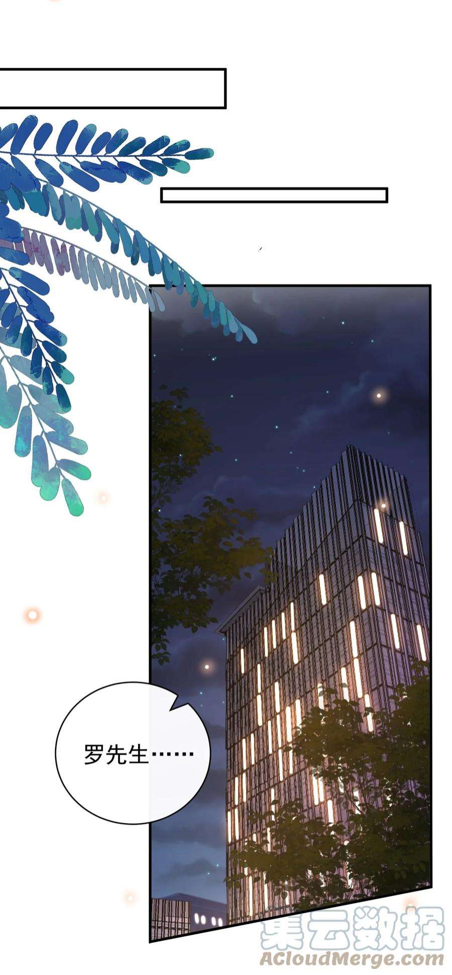 法外之徒039 蜜月会不一样吗？