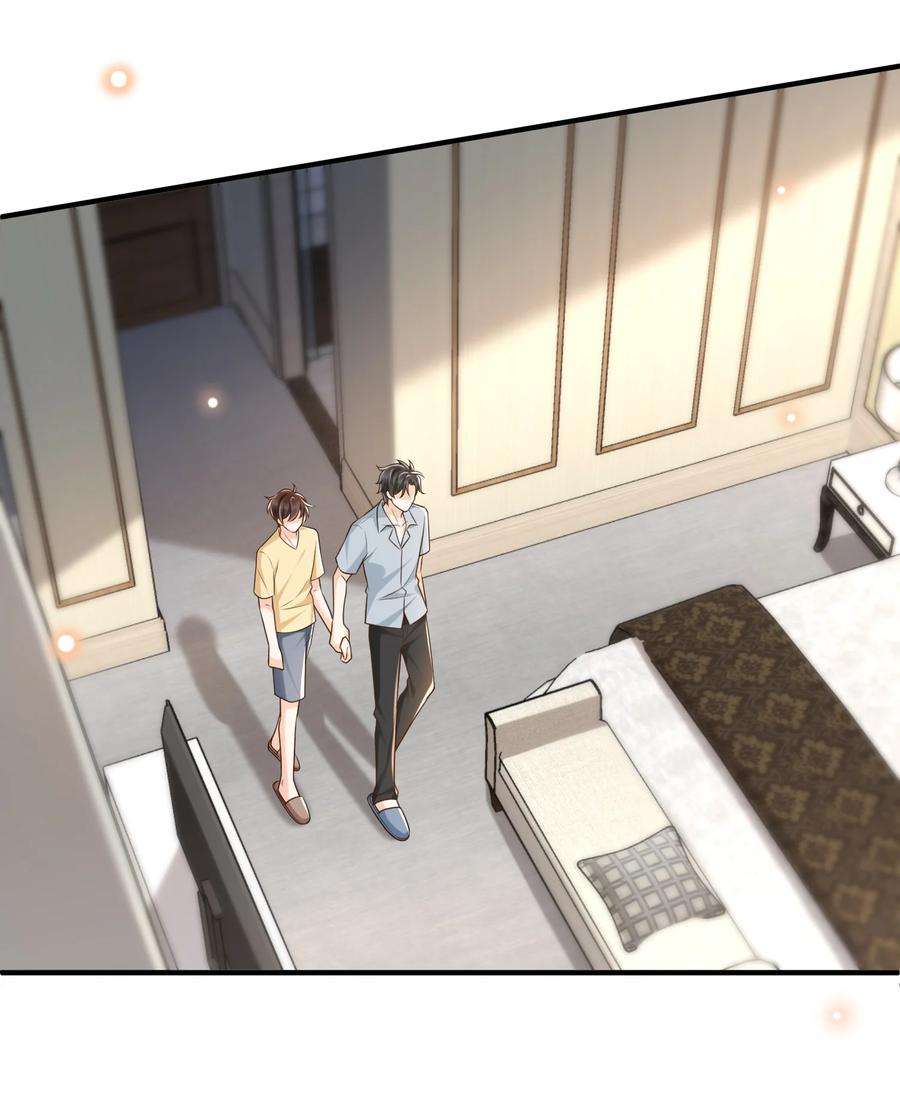 法外之徒039 蜜月会不一样吗？