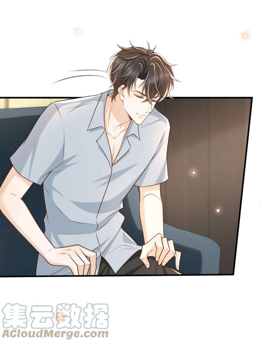 法外之徒039 蜜月会不一样吗？