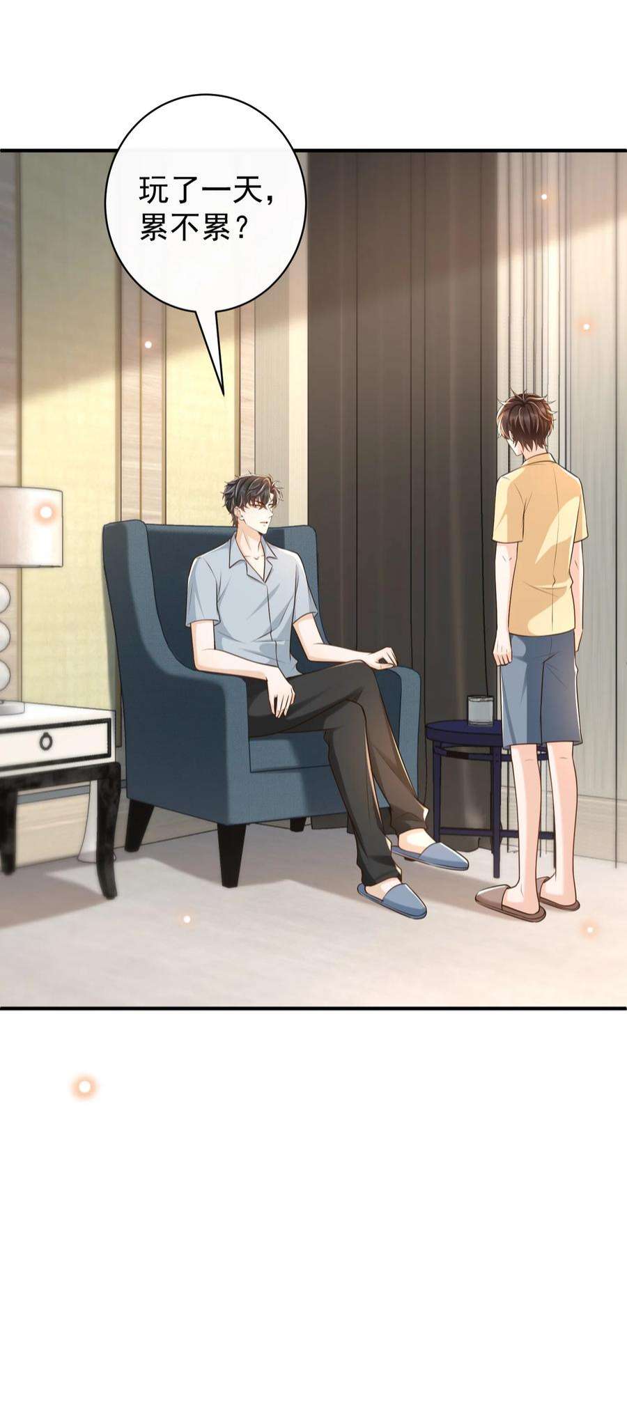 法外之徒039 蜜月会不一样吗？