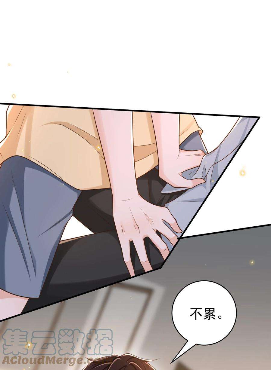 法外之徒039 蜜月会不一样吗？