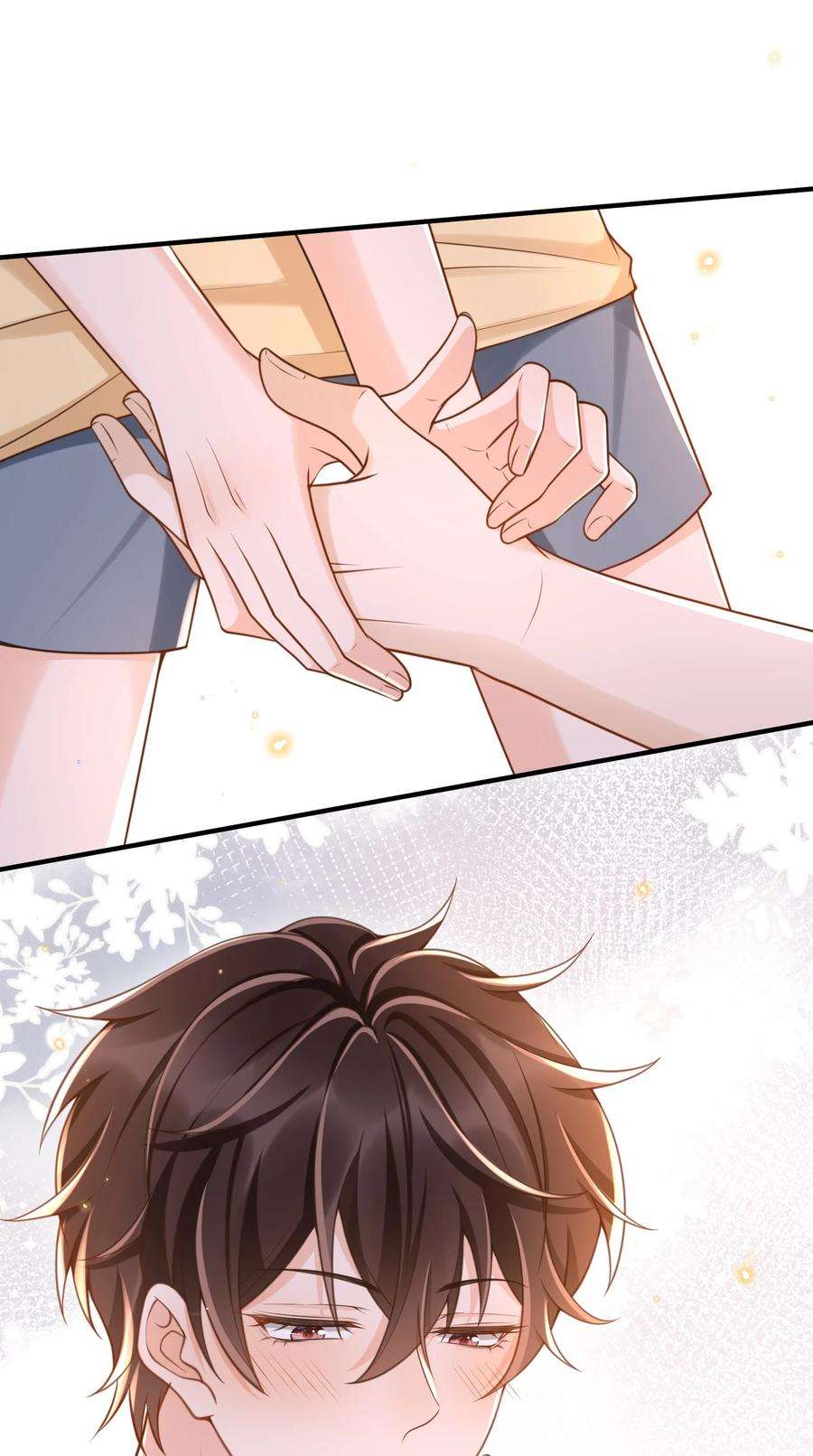 法外之徒039 蜜月会不一样吗？