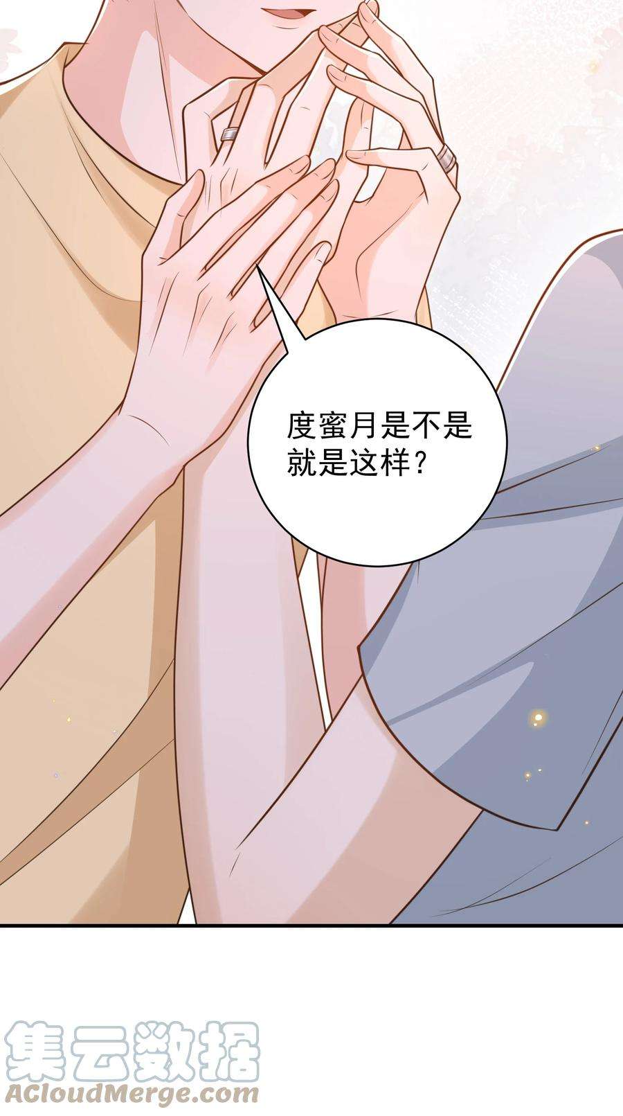 法外之徒039 蜜月会不一样吗？
