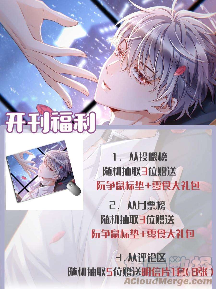 法外之徒039 蜜月会不一样吗？