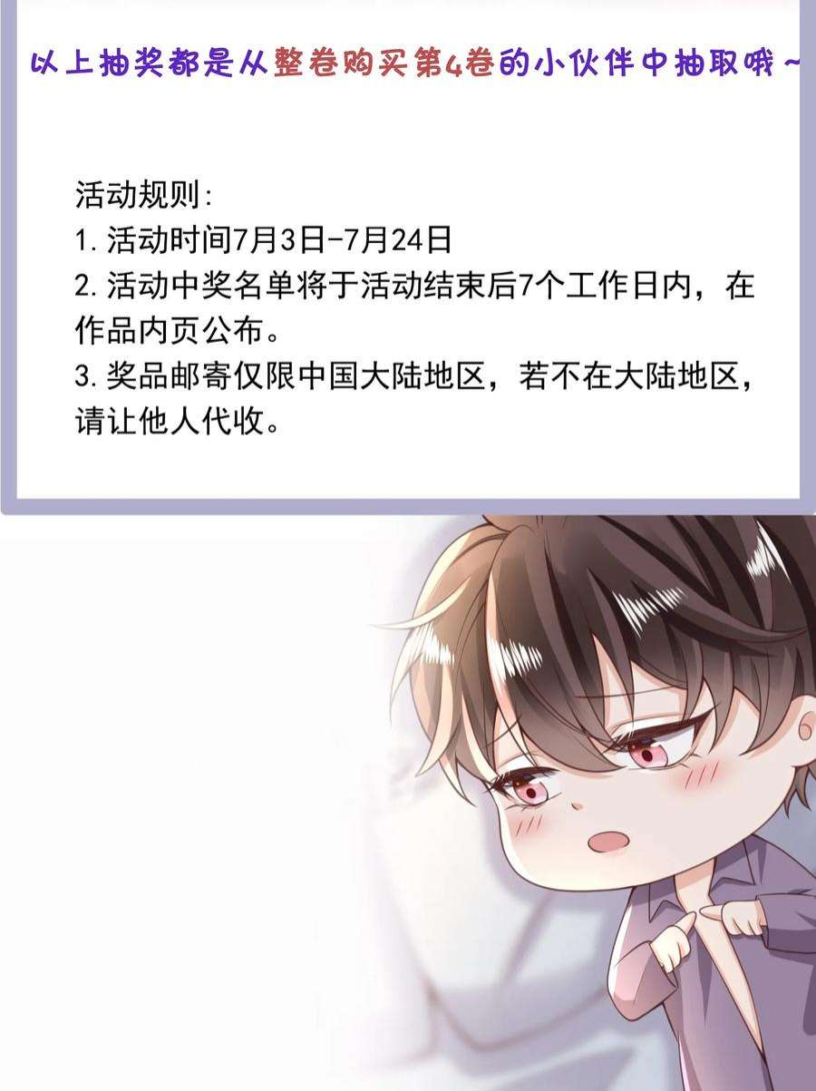 法外之徒039 蜜月会不一样吗？