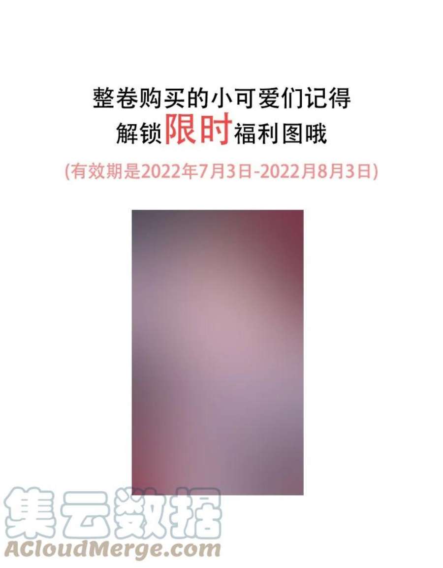 法外之徒039 蜜月会不一样吗？
