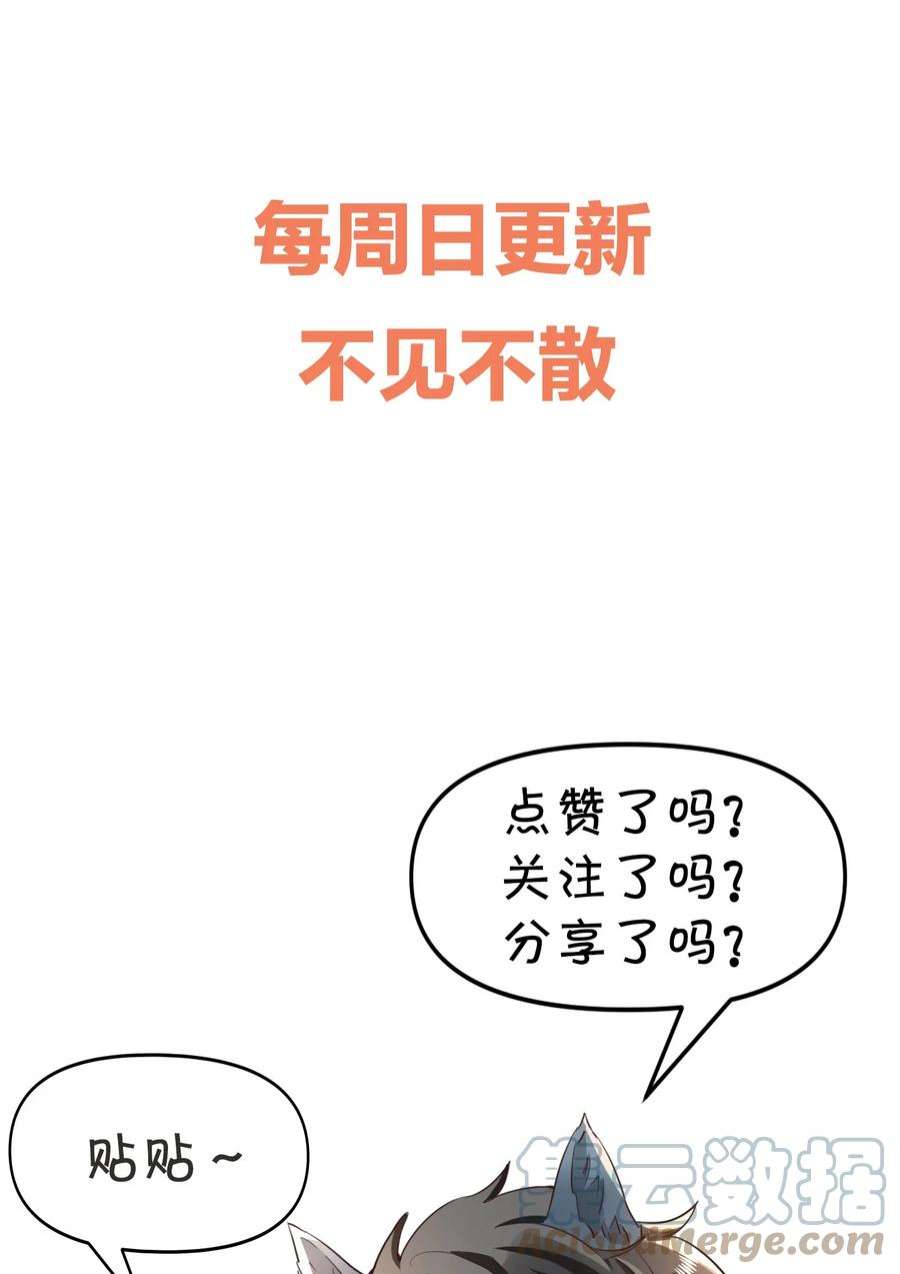 法外之徒039 蜜月会不一样吗？