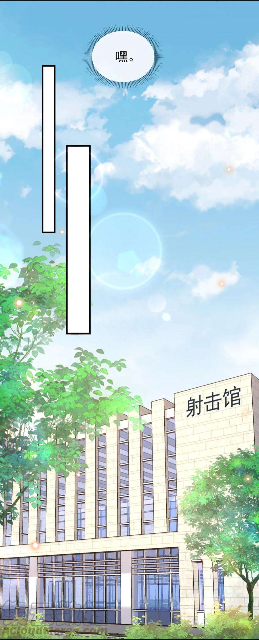 法外之徒039 蜜月会不一样吗？