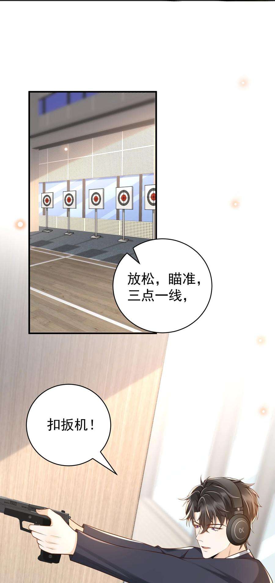 法外之徒039 蜜月会不一样吗？