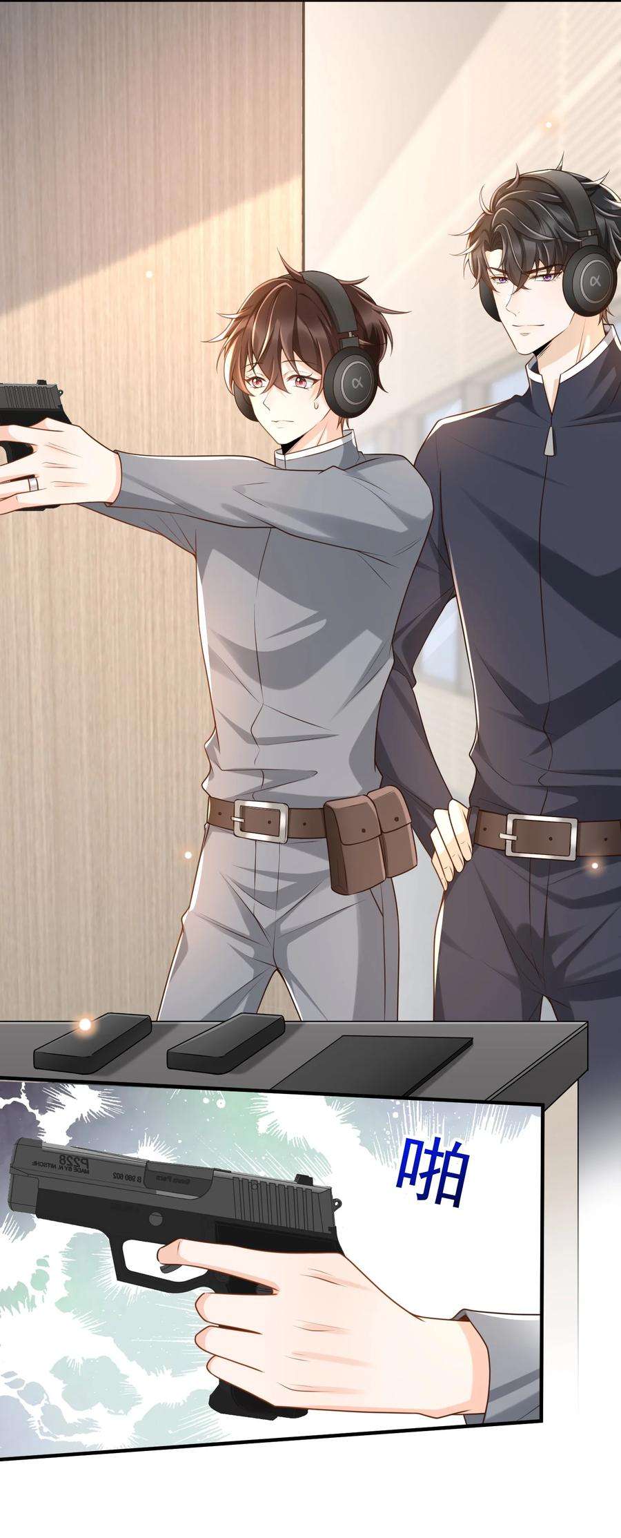 法外之徒039 蜜月会不一样吗？