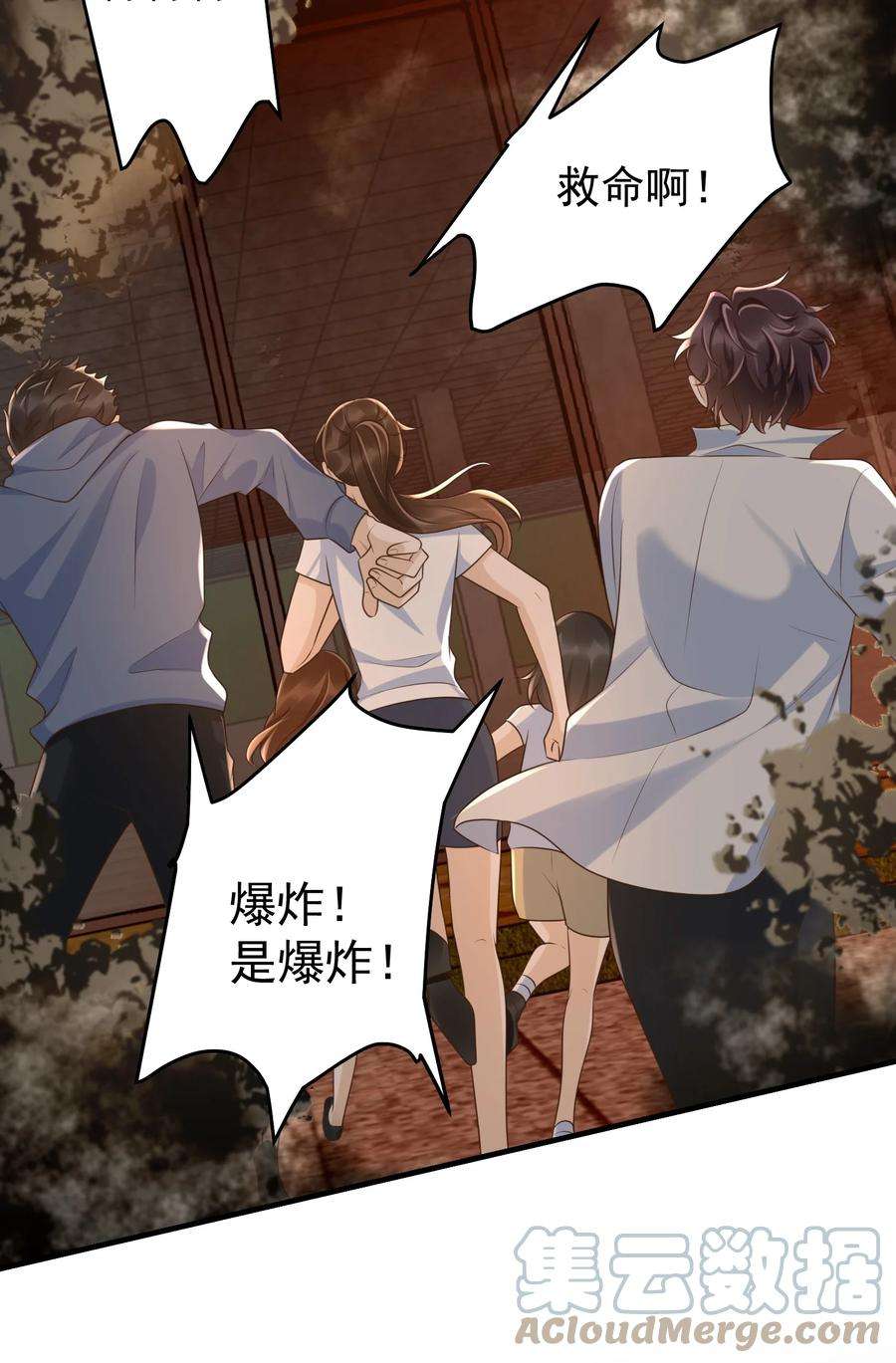 法外之徒040 我喜欢他