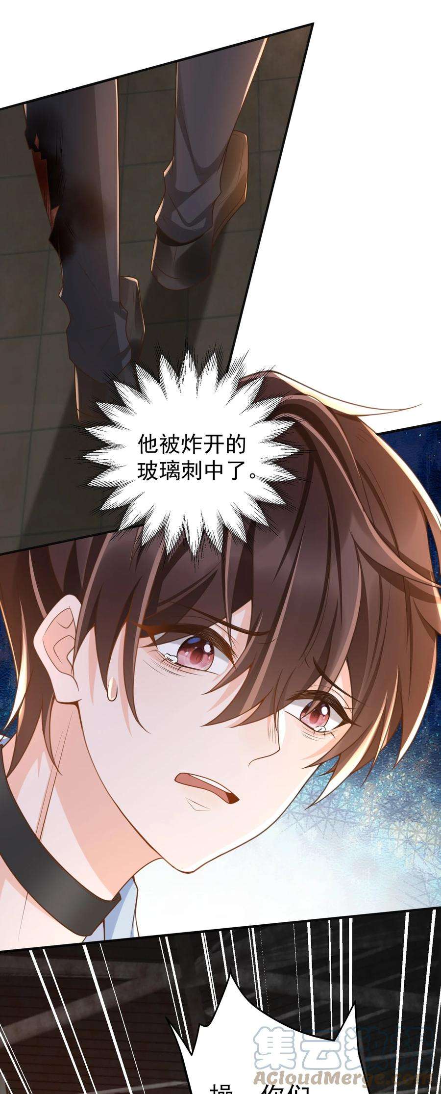 法外之徒040 我喜欢他