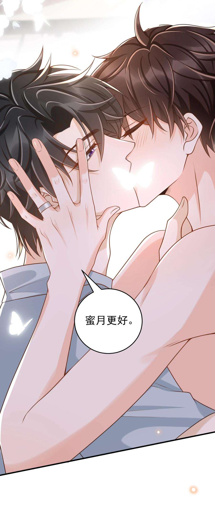 法外之徒040 我喜欢他