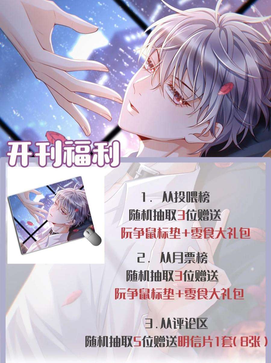 法外之徒040 我喜欢他
