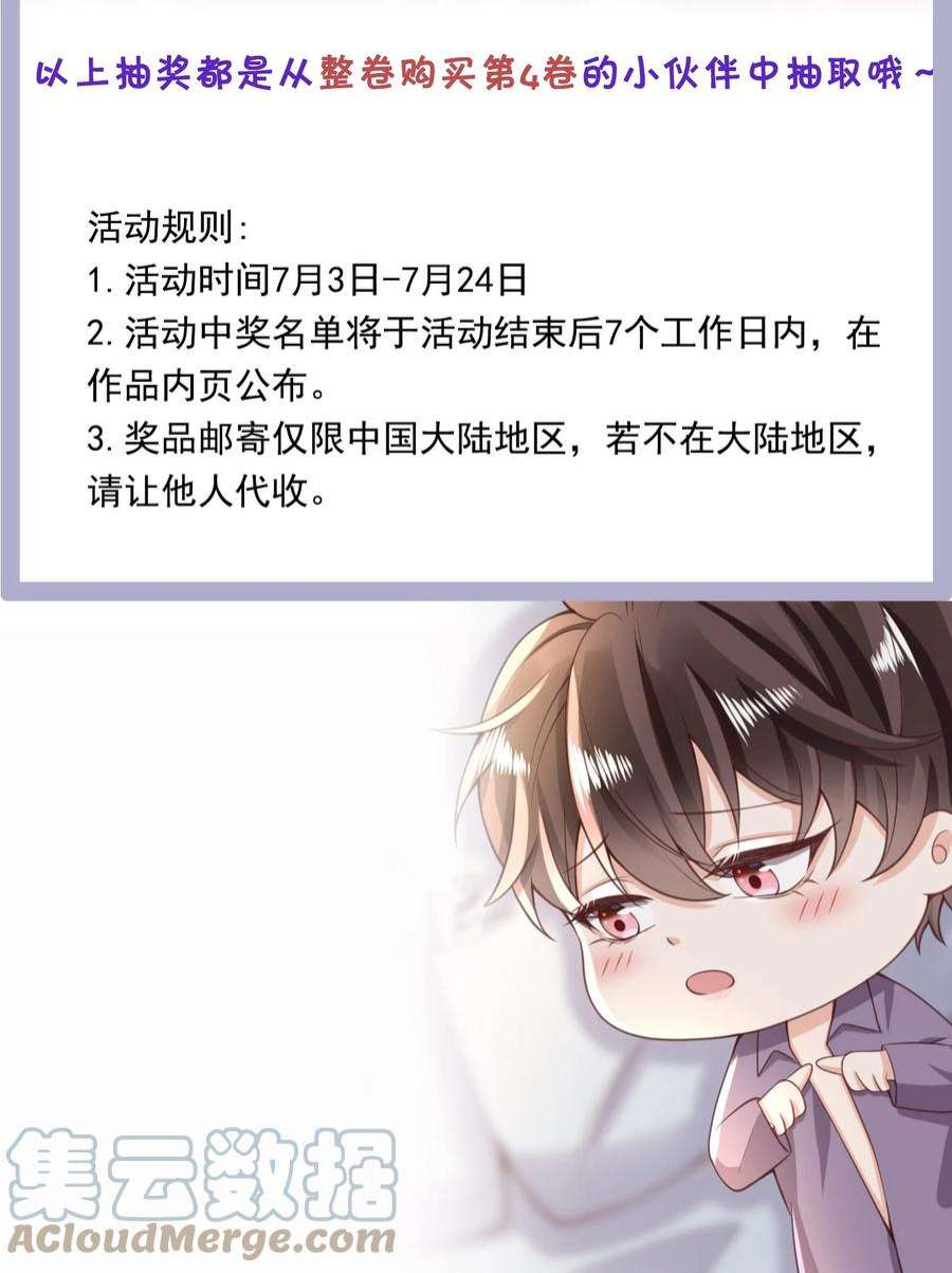 法外之徒040 我喜欢他