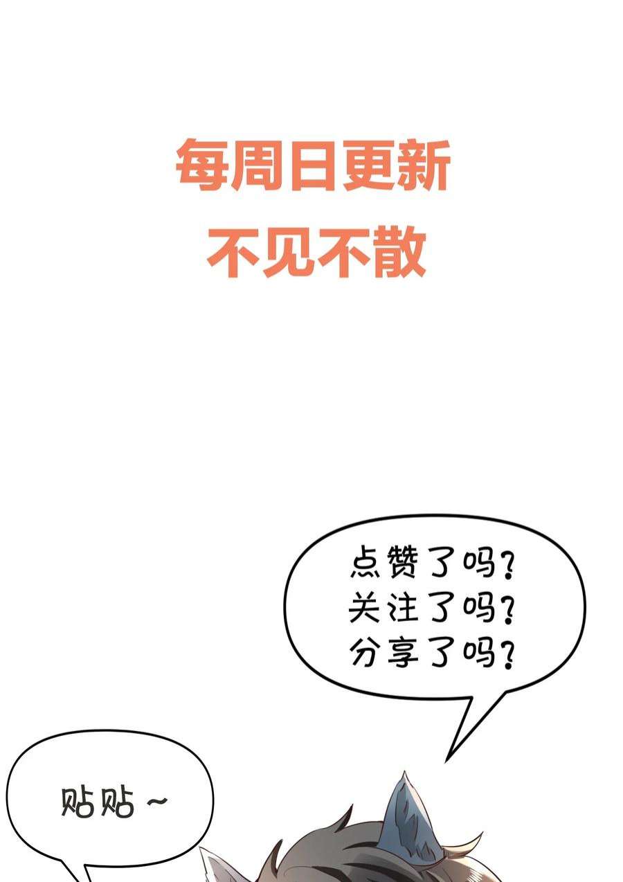 法外之徒040 我喜欢他