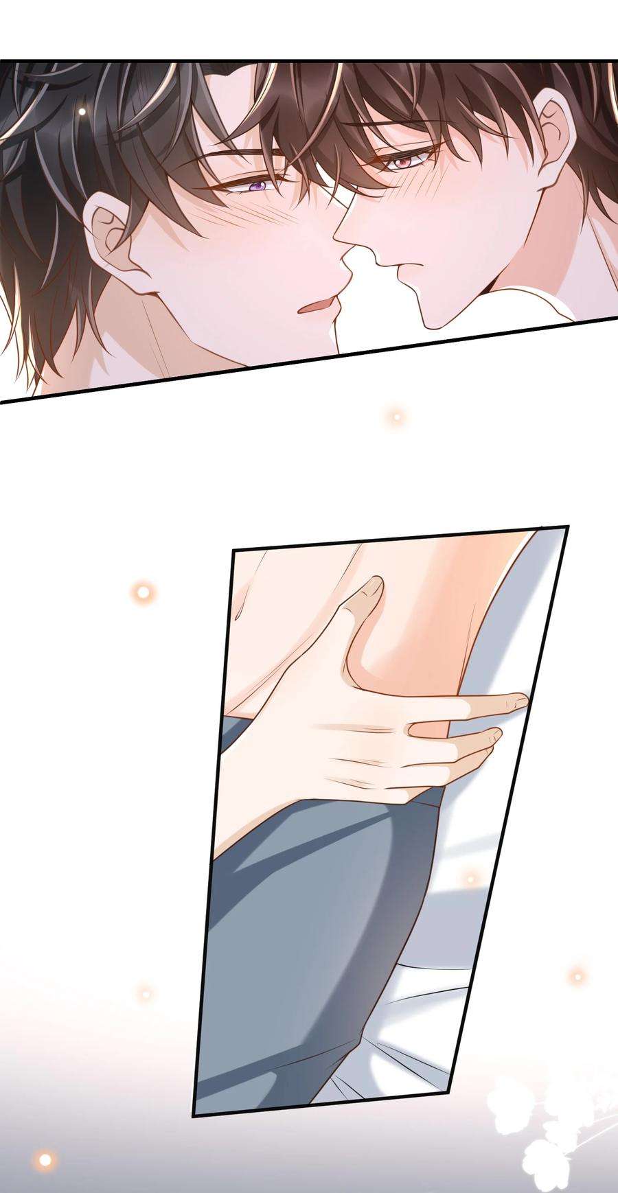 法外之徒040 我喜欢他
