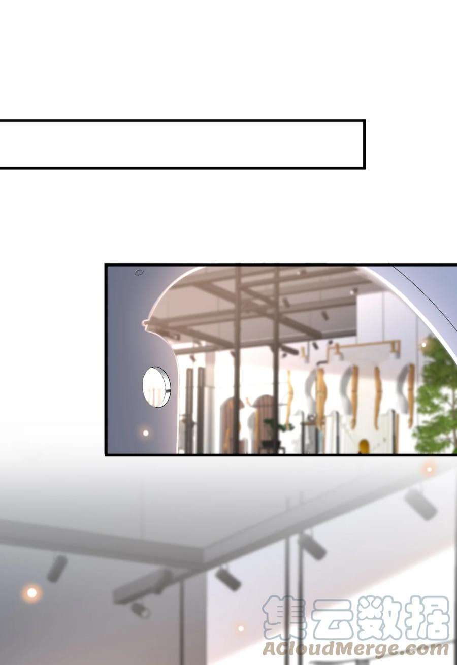 法外之徒番外 度蜜月！