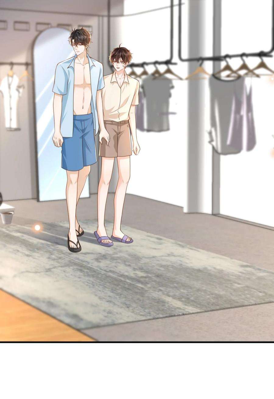 法外之徒番外 度蜜月！