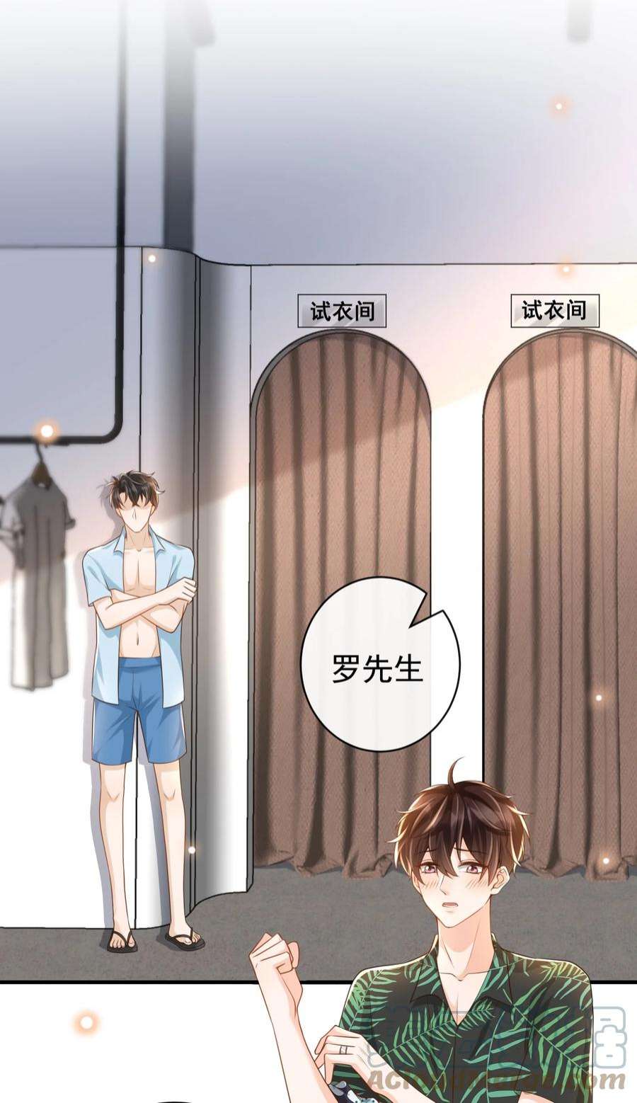 法外之徒番外 度蜜月！