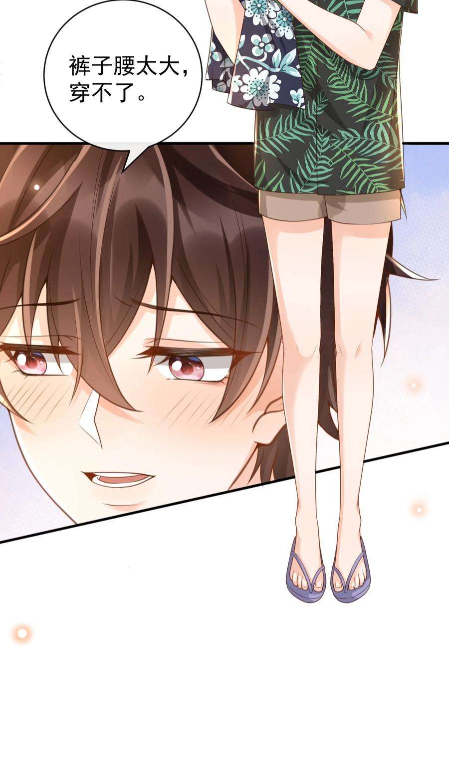 法外之徒番外 度蜜月！