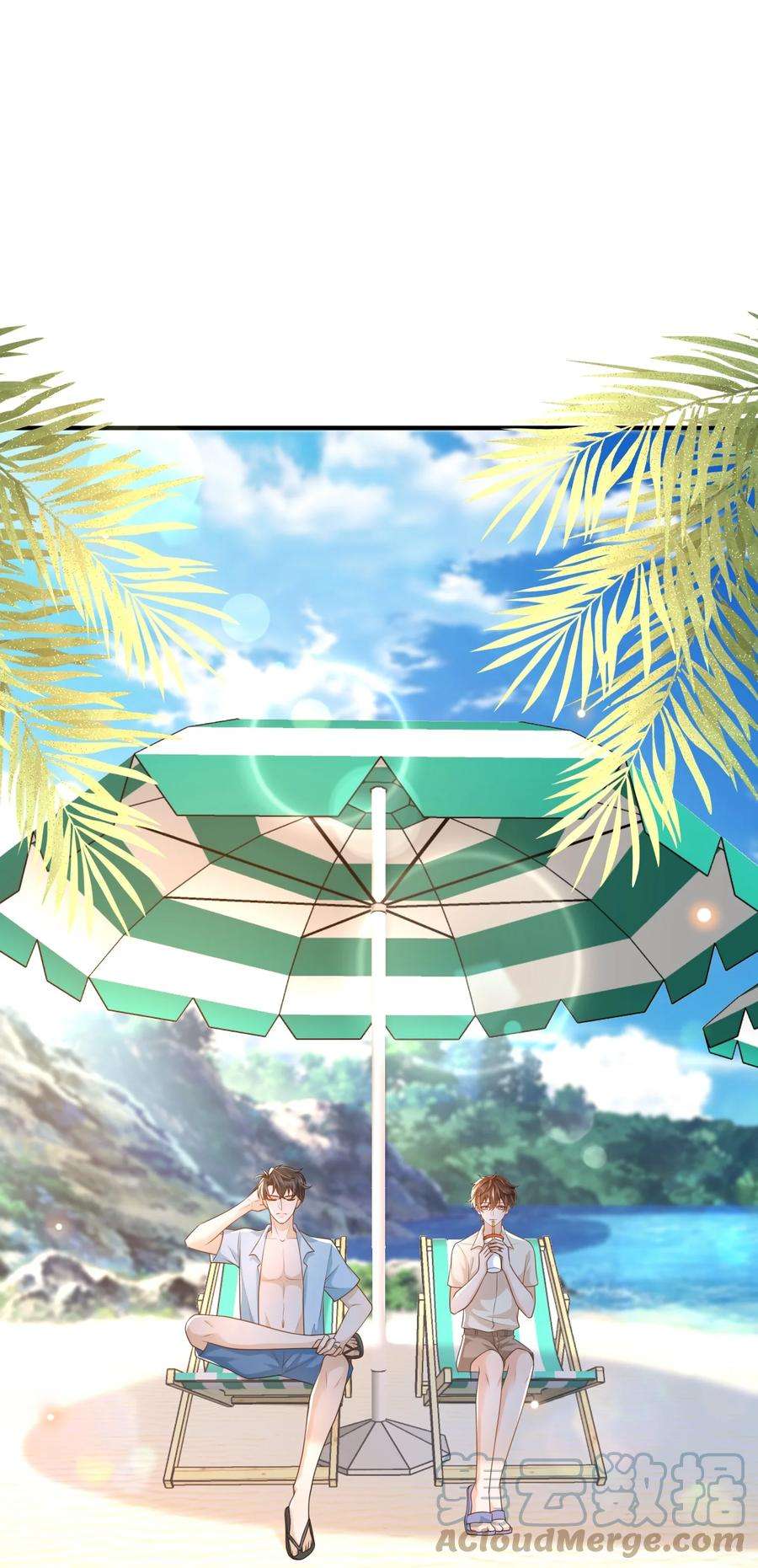 法外之徒番外 度蜜月！