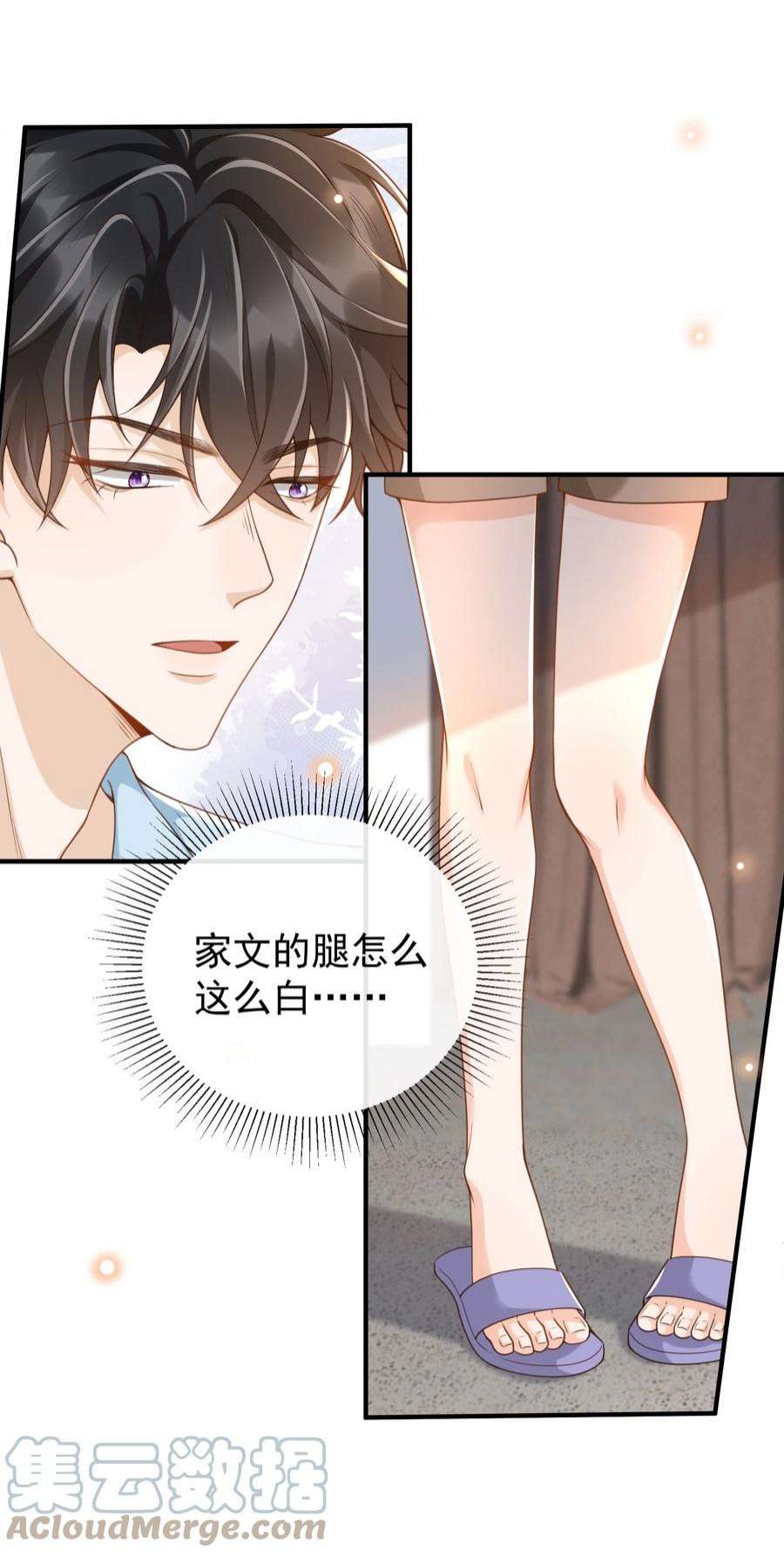 法外之徒番外 度蜜月！