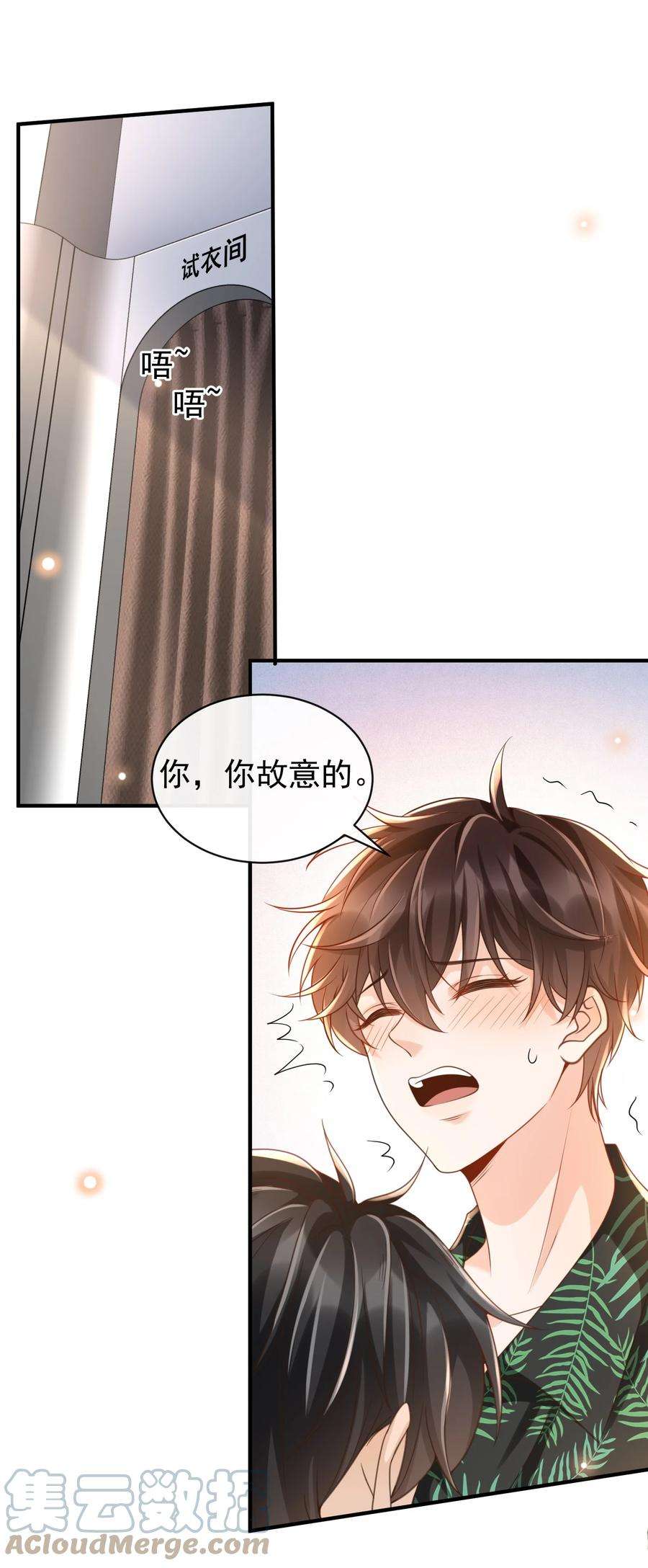 法外之徒番外 度蜜月！