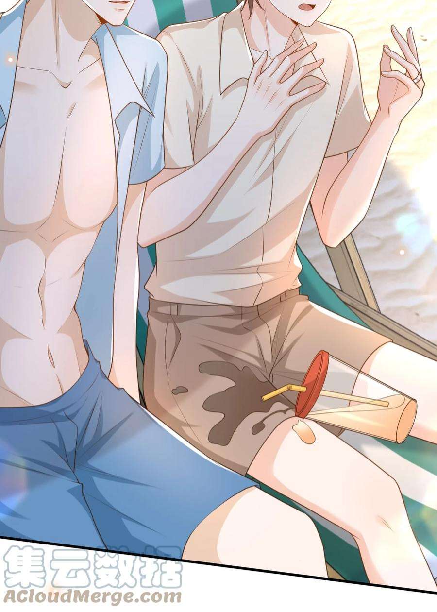 法外之徒番外 度蜜月！