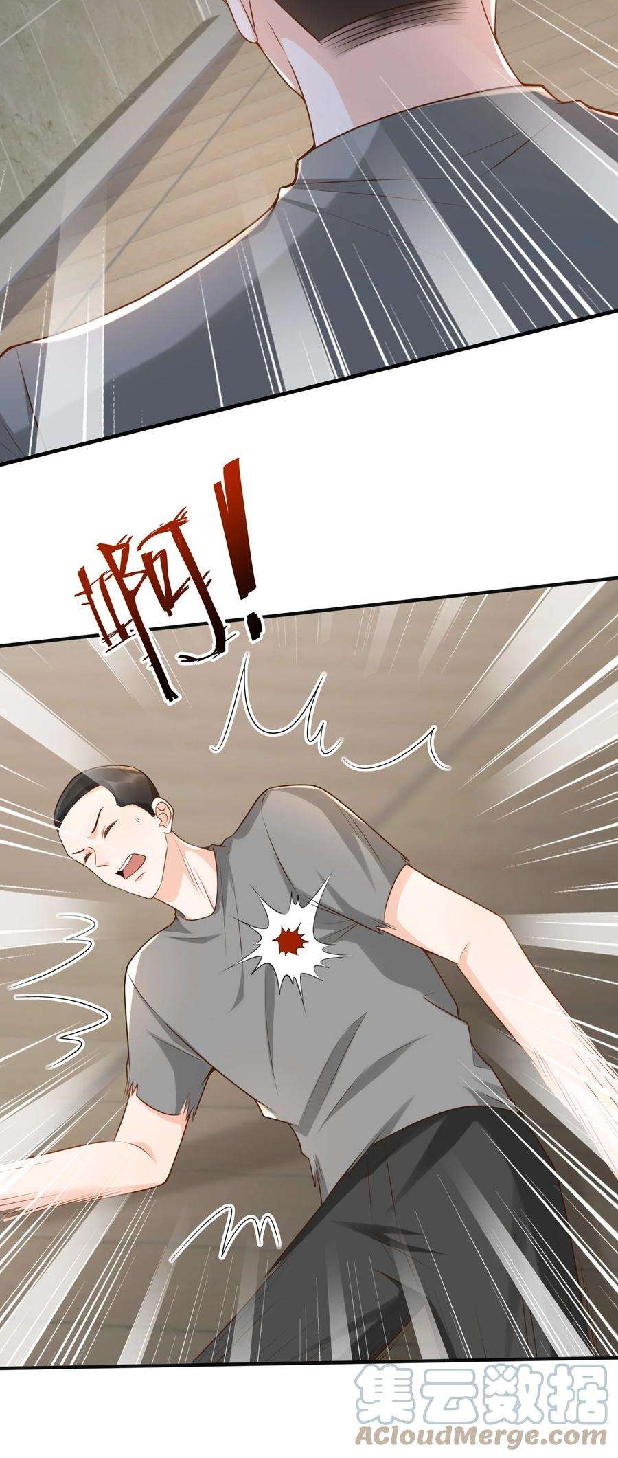 法外之徒041 罗先生，太意气用事了吧