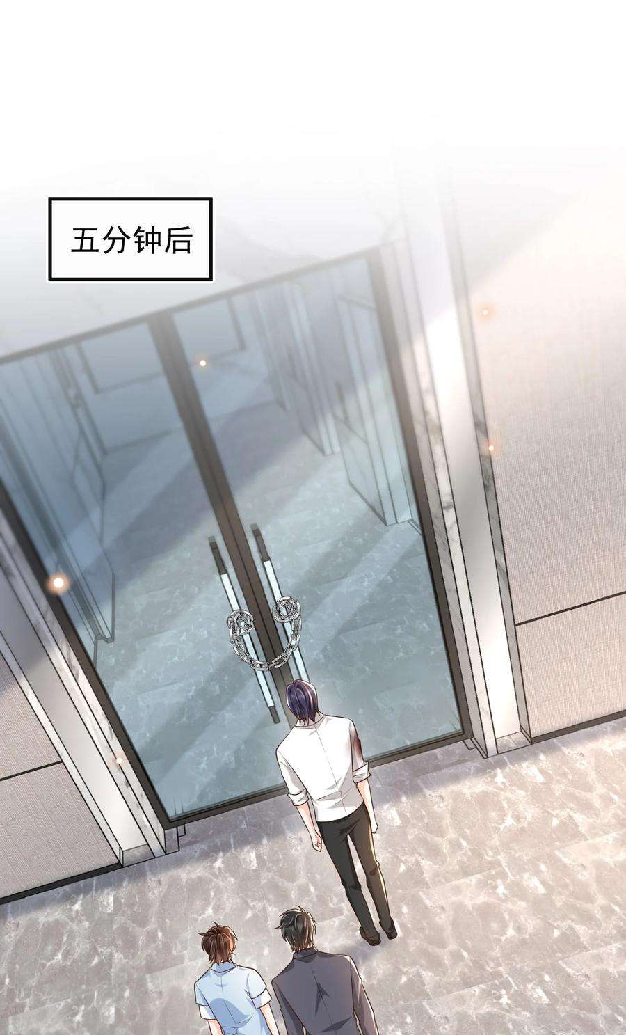 法外之徒041 罗先生，太意气用事了吧