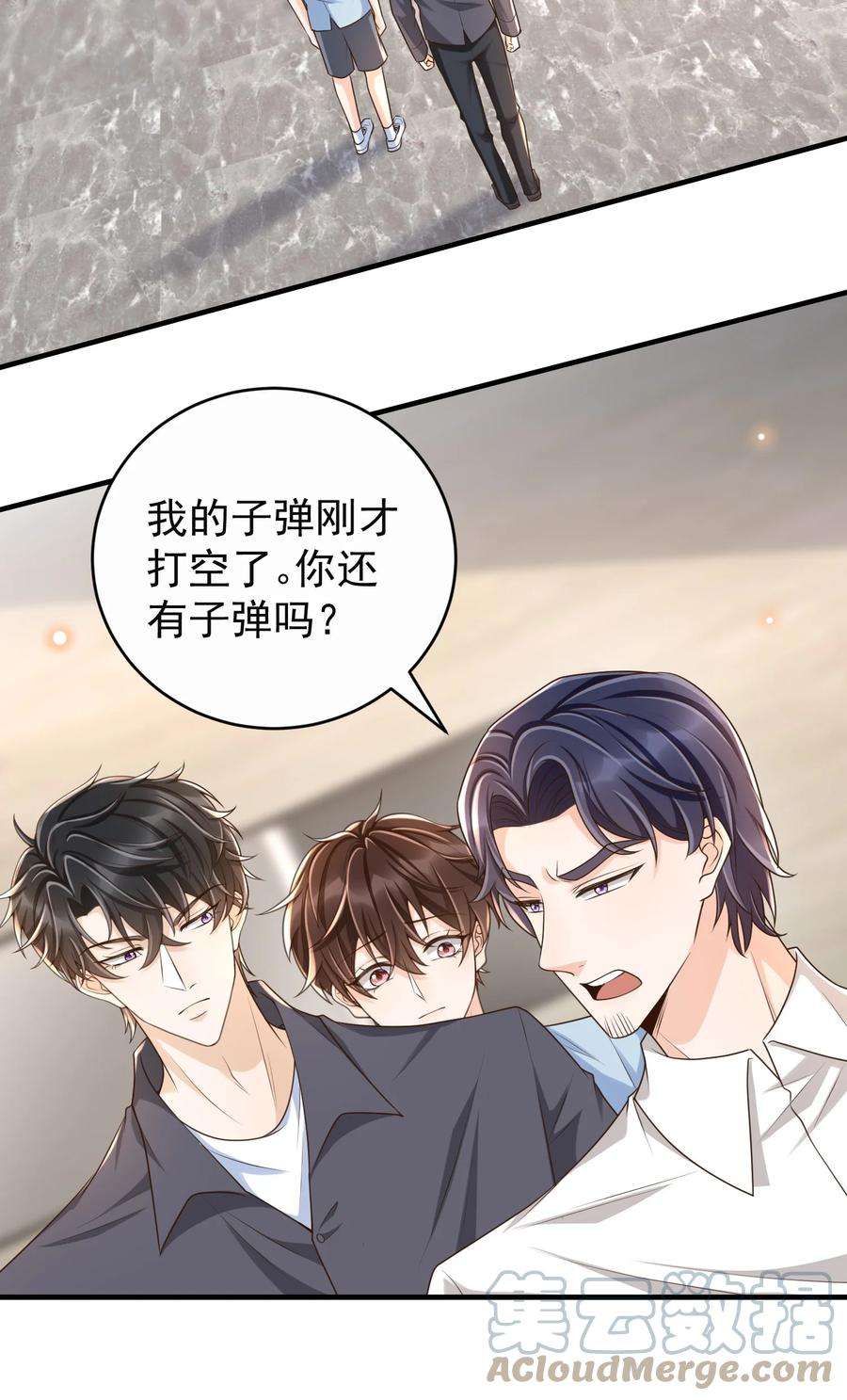 法外之徒041 罗先生，太意气用事了吧