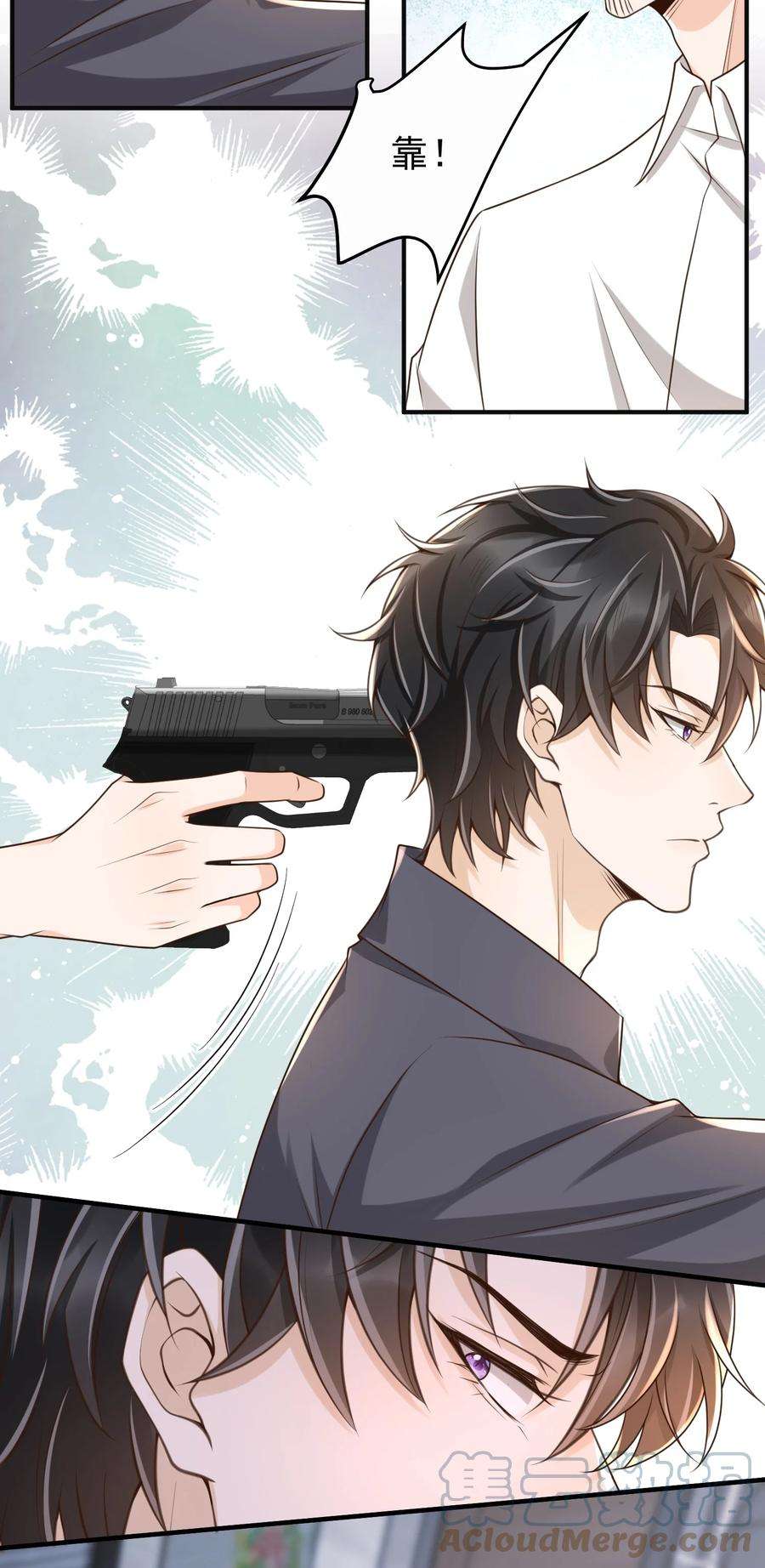 法外之徒041 罗先生，太意气用事了吧