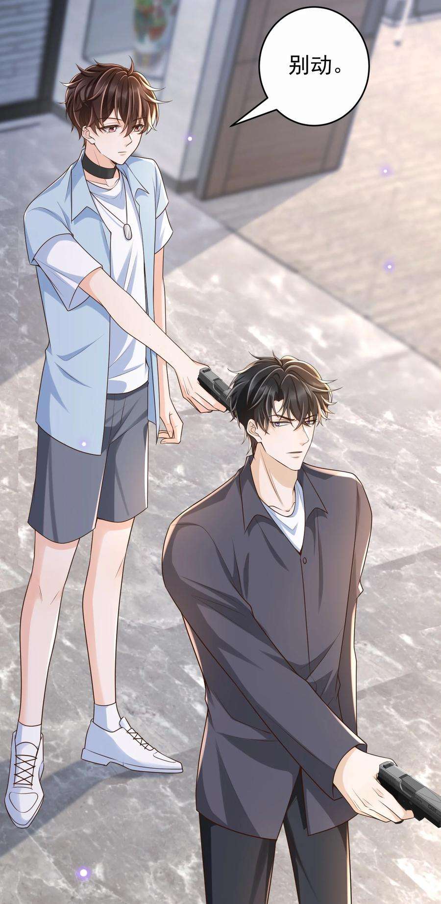 法外之徒041 罗先生，太意气用事了吧