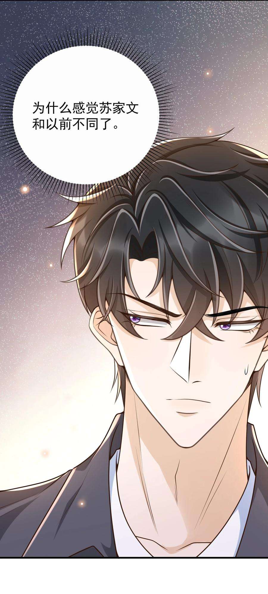 法外之徒041 罗先生，太意气用事了吧