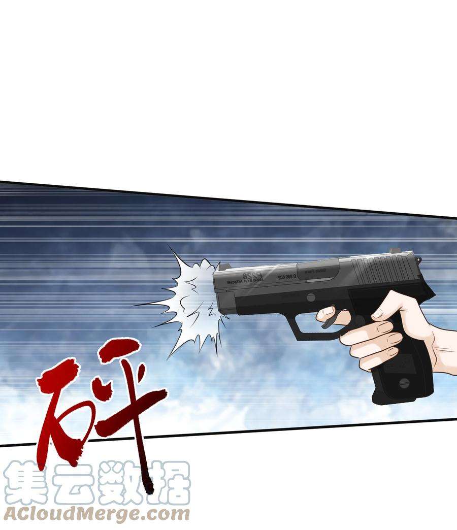 法外之徒041 罗先生，太意气用事了吧