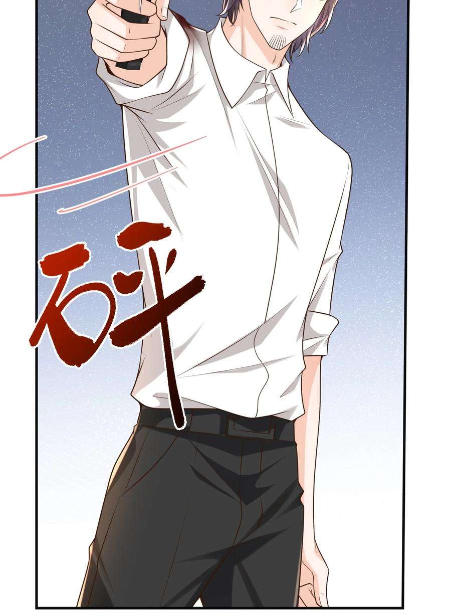 法外之徒041 罗先生，太意气用事了吧