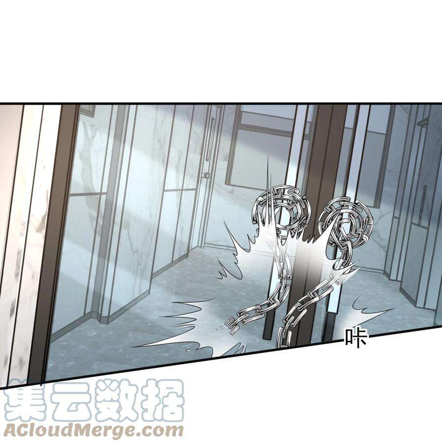 法外之徒041 罗先生，太意气用事了吧