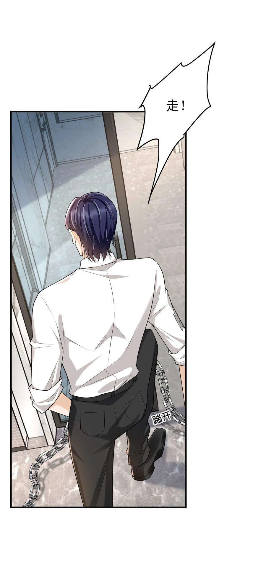 法外之徒041 罗先生，太意气用事了吧