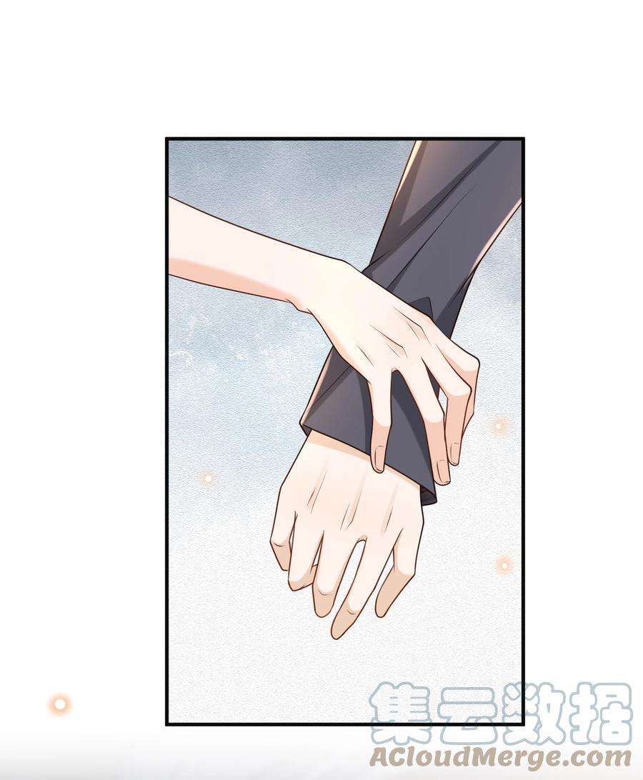 法外之徒041 罗先生，太意气用事了吧