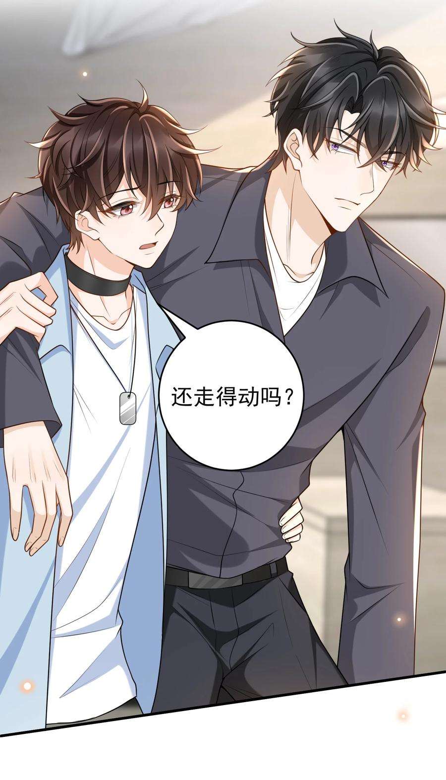 法外之徒041 罗先生，太意气用事了吧