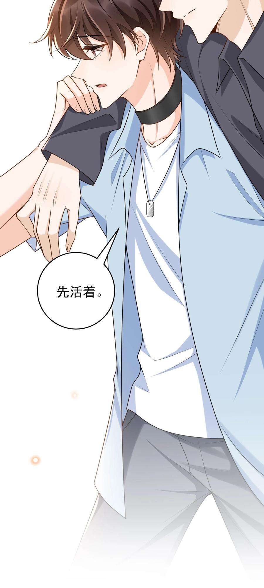 法外之徒041 罗先生，太意气用事了吧