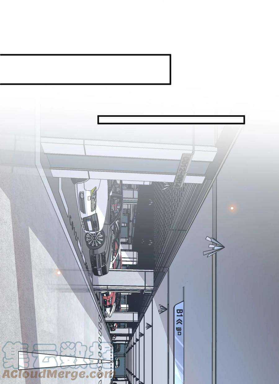 法外之徒041 罗先生，太意气用事了吧