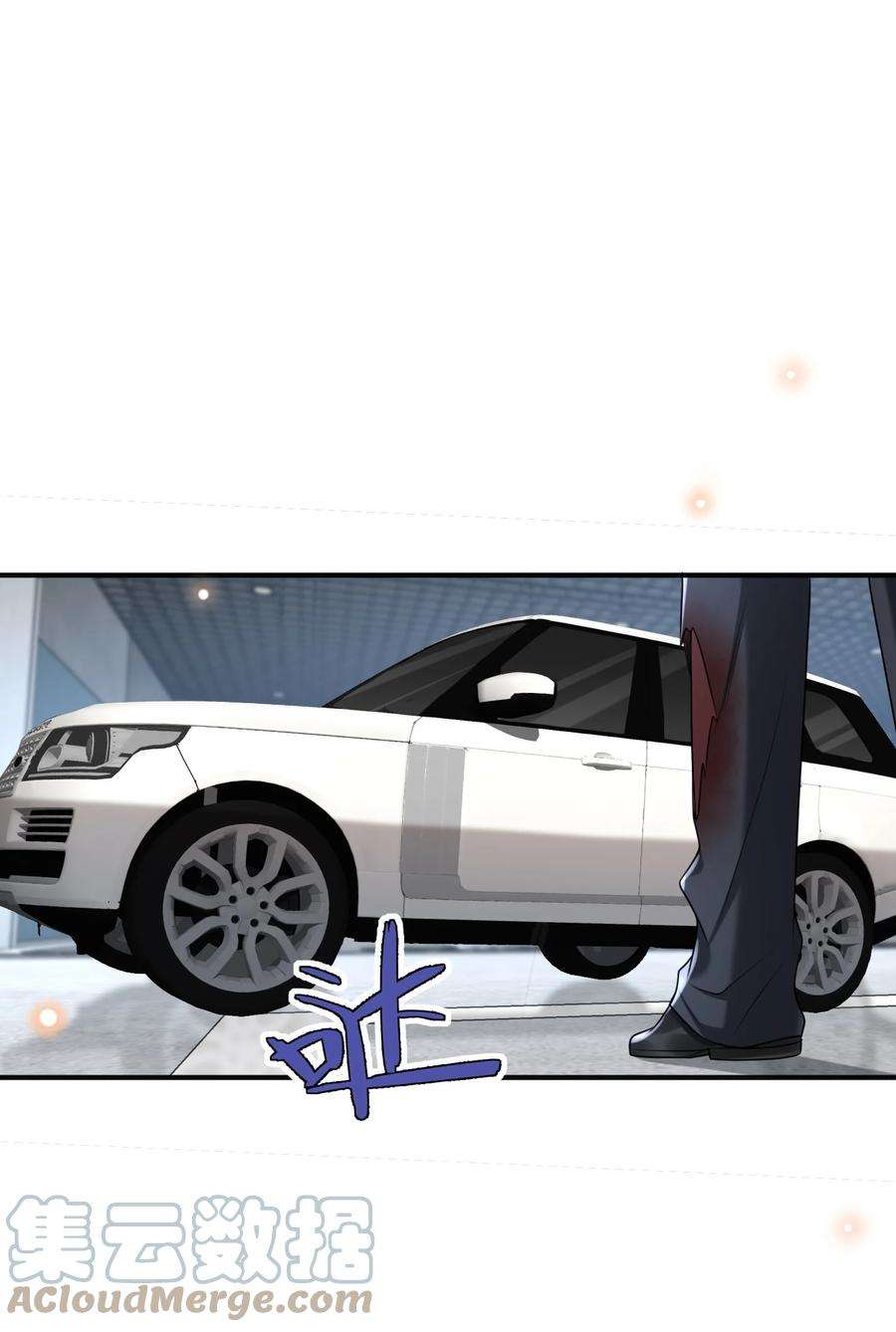 法外之徒041 罗先生，太意气用事了吧