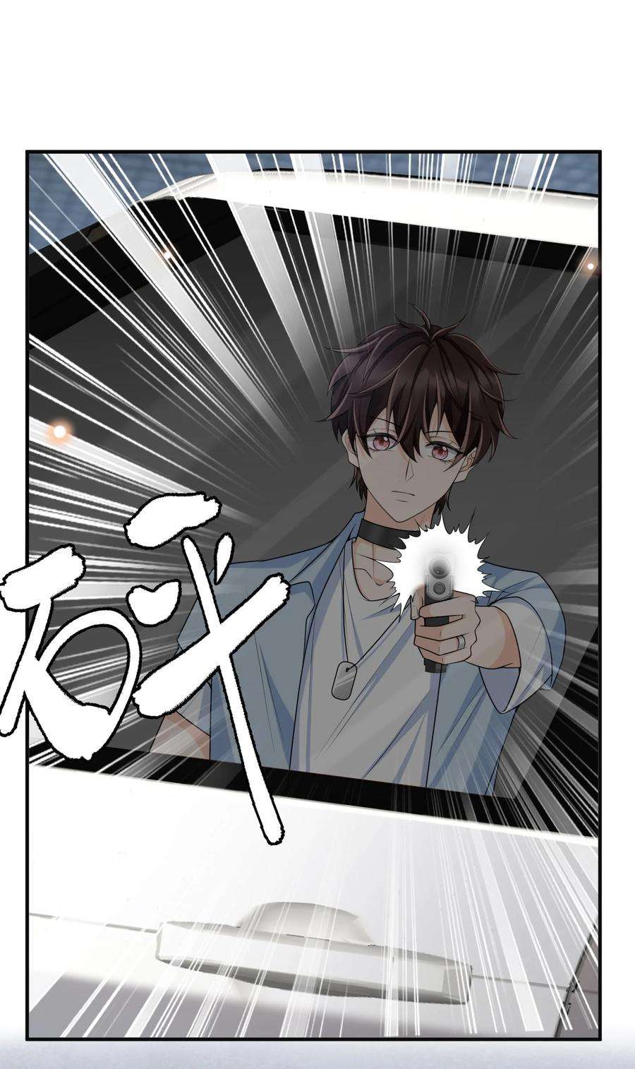 法外之徒041 罗先生，太意气用事了吧