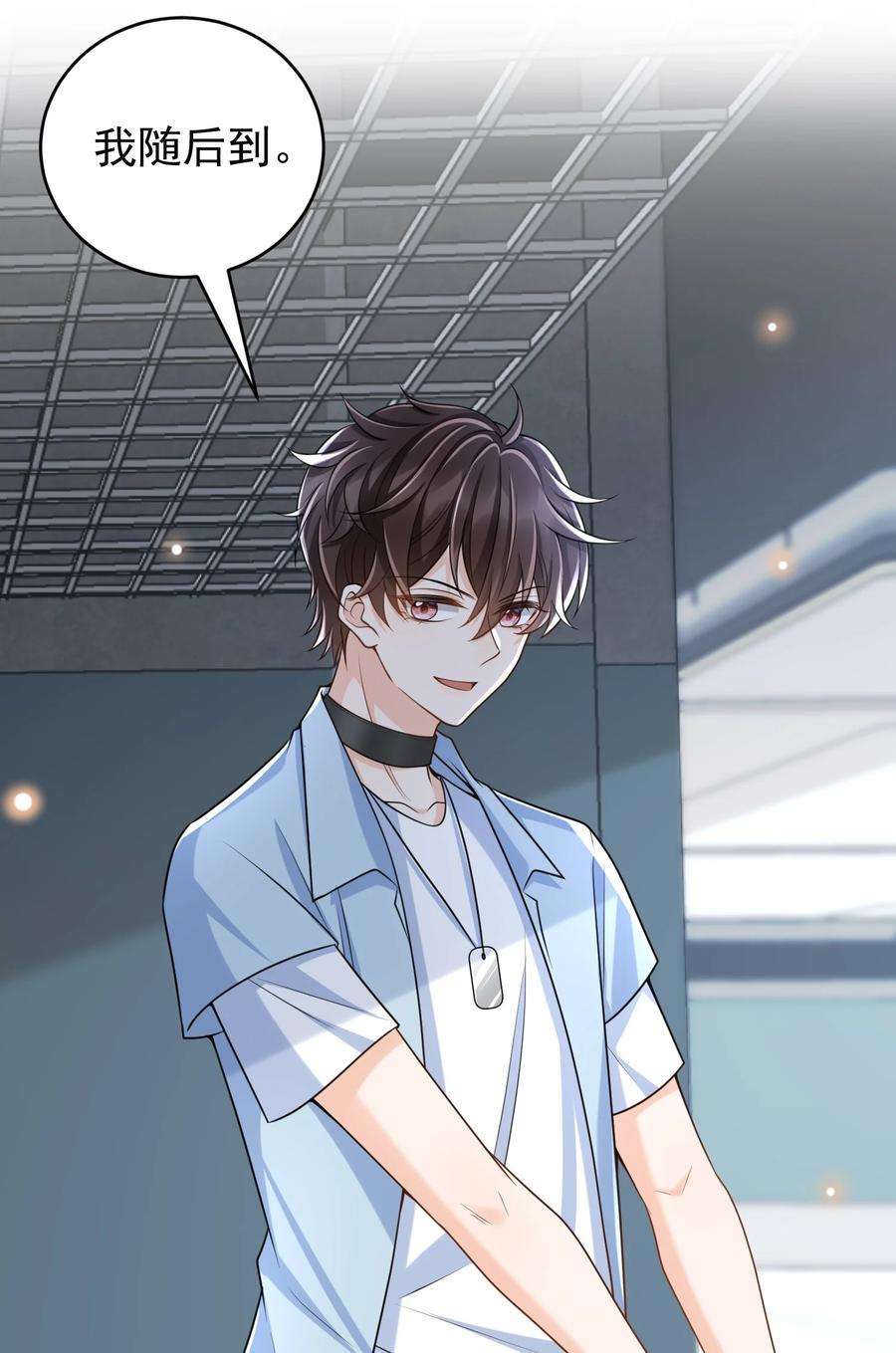 法外之徒041 罗先生，太意气用事了吧