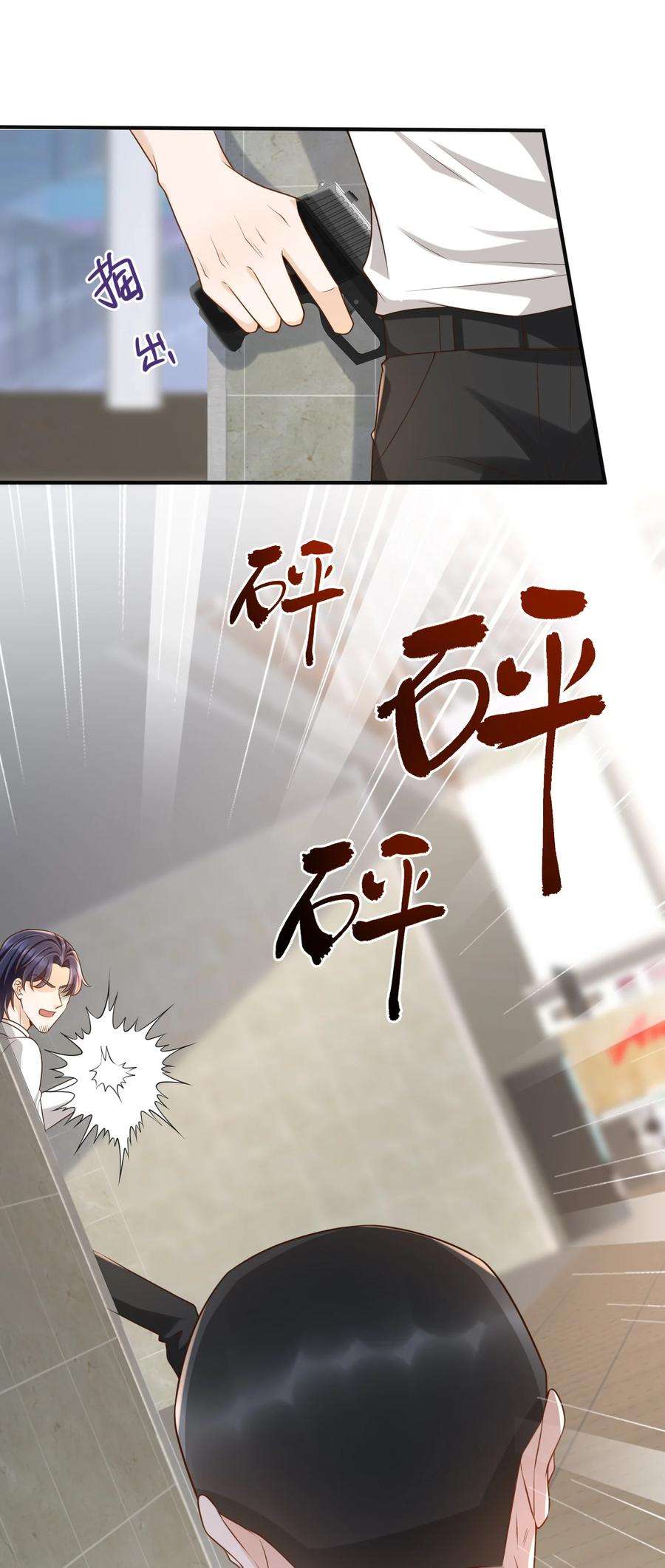 法外之徒041 罗先生，太意气用事了吧