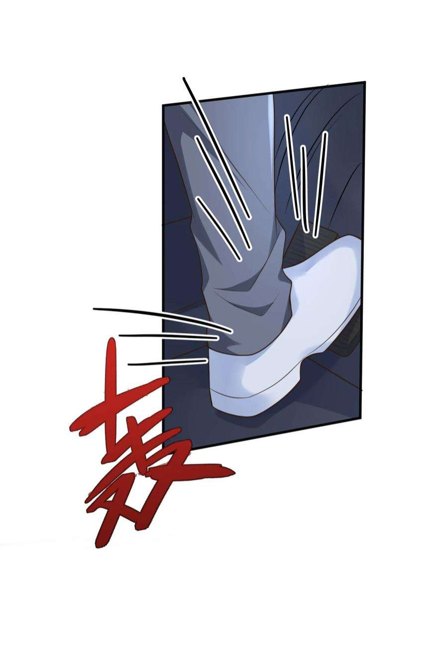 法外之徒042 老板，真是秀儿